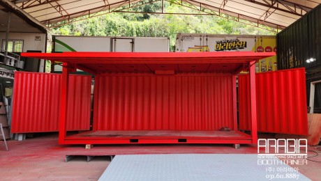 2405-보령모터쇼