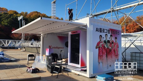 2511-KT홀로그램포토부스