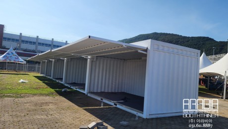 2507-메가아일랜드 기업홍보관